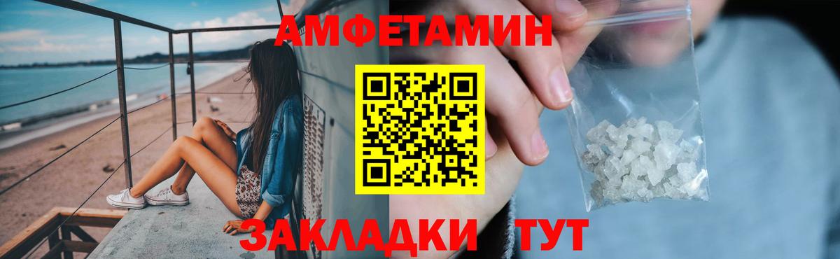 Amphetamine  мориарти наркотические препараты  Ростов-на-Дону  АМФЕТАМИН  АМФ VHQ  Вход с VPN 