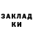 Бутират оксибутират KL1KER _