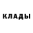 ТГК жижа Alihan Amhadov