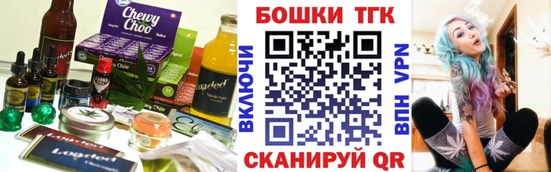 Canna-Cookies марихуана  мега как войти  Ростов-на-Дону 