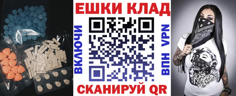 Экстази 300 mg купить наркотики сайты Ростов-на-Дону