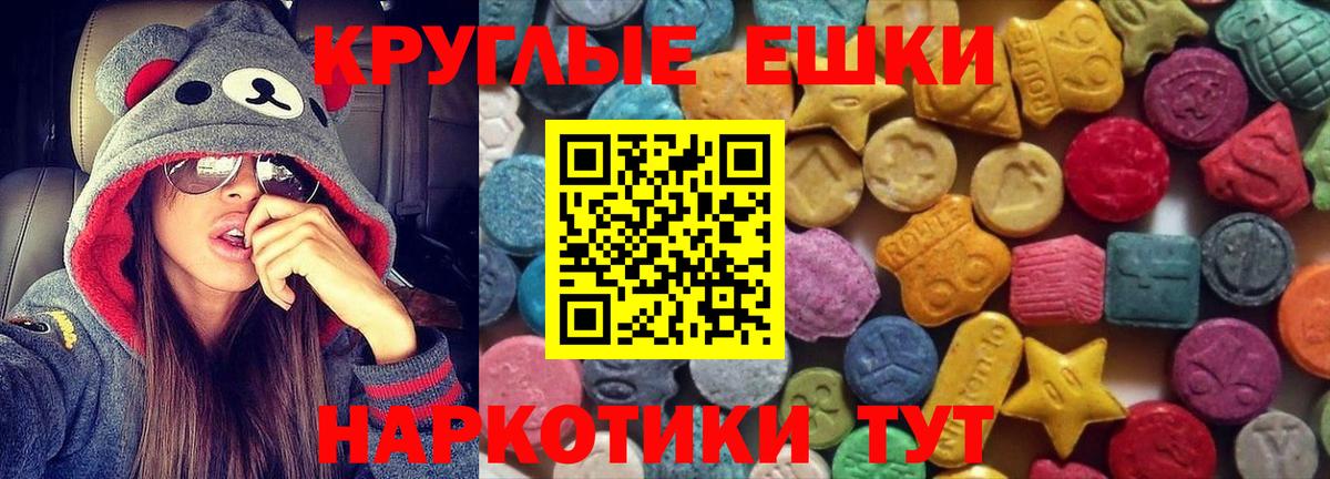 blacksprut ТОР  Экстази 300 mg  Вход с VPN  ЭКСТАЗИ  Экстази TESLA  Ростов-на-Дону 
