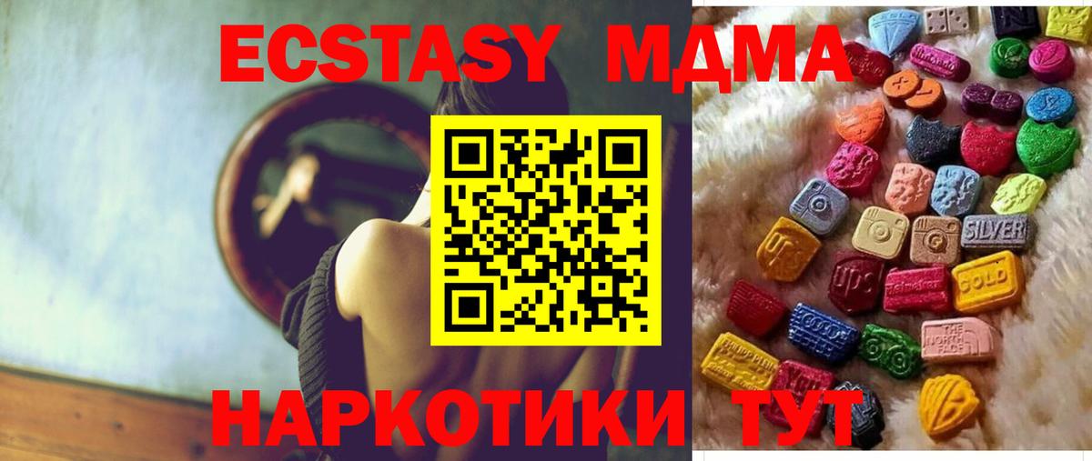 Экстази Punisher Ростов-на-Дону
