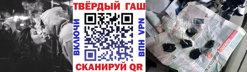 где можно купить наркотик  Ростов-на-Дону  Гашиш Cannabis 