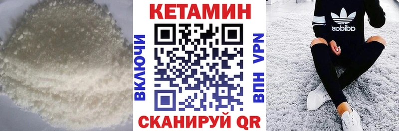КЕТАМИН ketamine  Ростов-на-Дону 