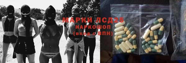бошки Алзамай
