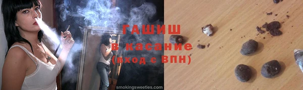 каннабис Абинск