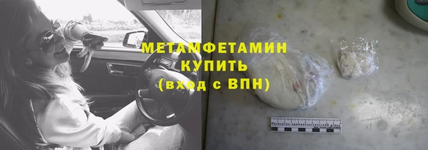 мяу мяу мука Абдулино