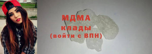 каннабис Абинск