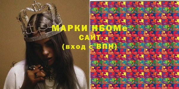 MDMA Алексин
