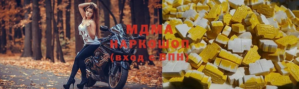 мяу мяу мука Абдулино