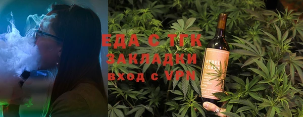 мяу мяу мука Абдулино
