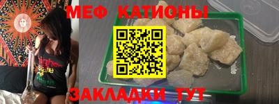шишки Северобайкальск