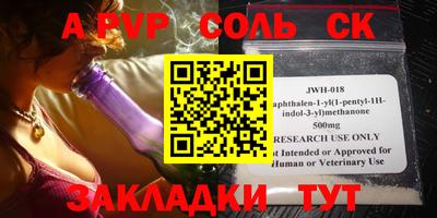 каннабис Дубна