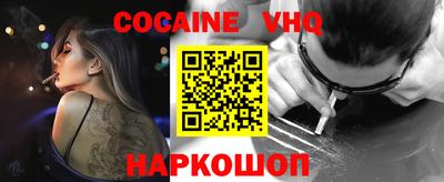 кокаин перу Донецк