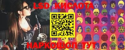 марки lsd Донской