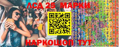 кокаин перу Донецк