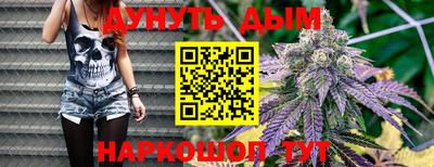 каннабис Дубна
