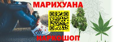 каннабис Дубна