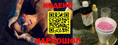 кокаин перу Донецк