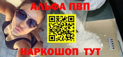 каннабис Дубна