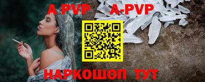 кокаин перу Донецк