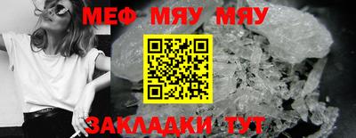 кокаин Гусиноозёрск