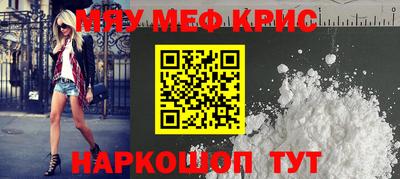 кокаин колумбия Севастополь