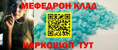 кокаин перу Донецк