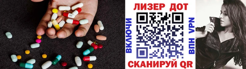 сколько стоит Ростов-на-Дону ЛСД экстази ecstasy