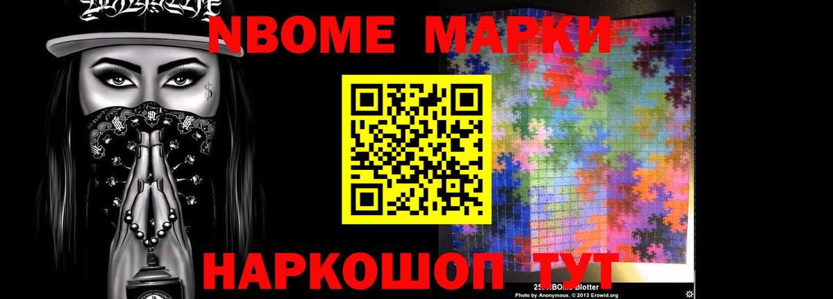 Марихуана  Гашиш  МЕТАДОН  Ростов-на-Дону  Вход с VPN  Кокаин  Меф МЯУ МЯУ  