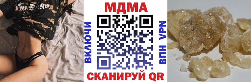 МДМА кристаллы Ростов-на-Дону