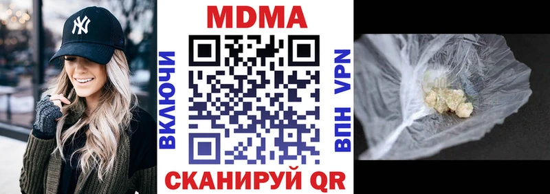 МДМА crystal Ростов-на-Дону