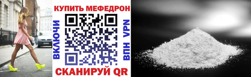 где купить   Ростов-на-Дону  Меф кристаллы 