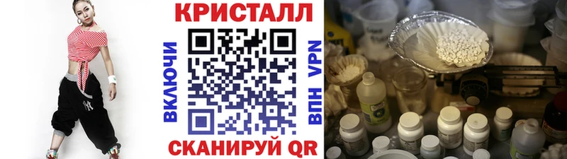 Первитин кристалл  Ростов-на-Дону 