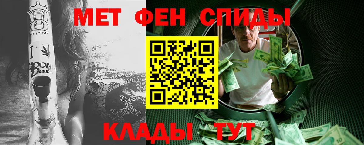 Первитин кристалл Ростов-на-Дону