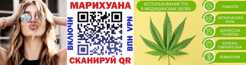 Марихуана THC 21%  Ростов-на-Дону 