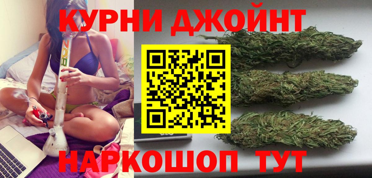 Бошки марихуана ГИДРОПОН  Конопля индика  Канабис MAZAR  Вход с VPN  Канабис марихуана  Ростов-на-Дону 